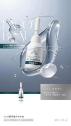 -雅曼妮spa美容养生