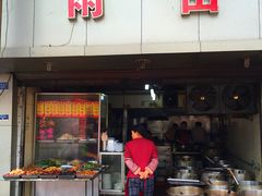 门面-雨田饭店
