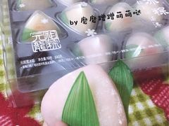 -GANSO元祖食品(白下店)