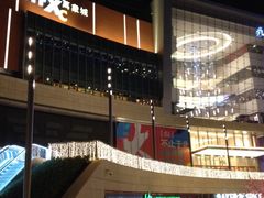 -青岛万象城