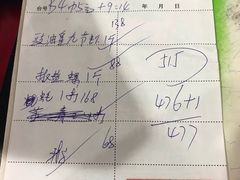 -蚝专家(北滘店)
