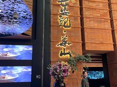-北京安贞环宇荟