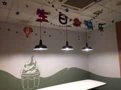 大堂-麦当劳(潮南峡山得来速店)