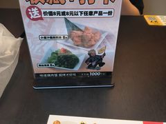 -熊吞·大碗丼烧肉饭(西市场嘉华店)