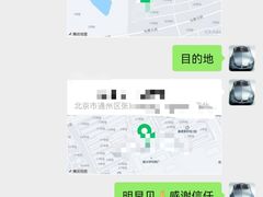 -青岛汽车北站