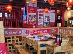 -吴老幺火锅(金龙店)