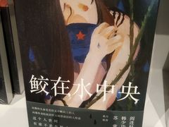 -当当书店(国泰广场店)