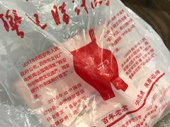 -樊记腊汁肉(竹笆市总店)