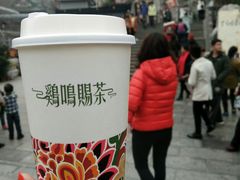 -鸡鸣赐茶(鸡鸣寺路店)