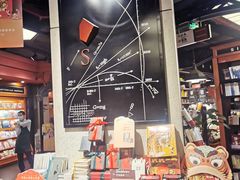 -西西弗书店&矢量咖啡(静安大悦城店)