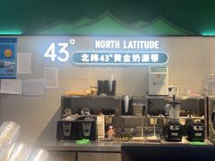 -茉酸奶(高科山姆店)