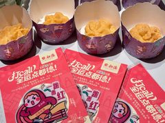 -点都德(珠江新城店)