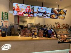 -DQ·蛋糕·冰淇淋(万象城店)