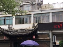 -御清斋总店(天一街店)