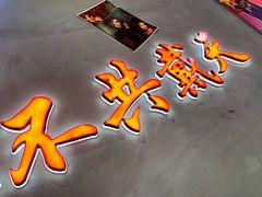 -黄弟大排档·湖南菜·小龙虾·小海鲜(凯旋北路店)