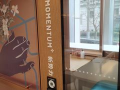 -星巴克(来福士办公楼店)