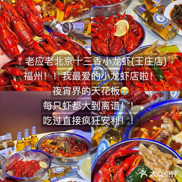 福州土著推荐!!个人觉得无法超越的几家