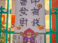 -天虹购物中心(石路店)