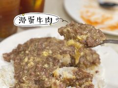-好好滋味茶餐厅
