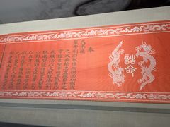 -江宁织造博物馆