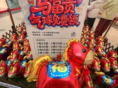 -杉杉奥特莱斯广场(哈尔滨店)