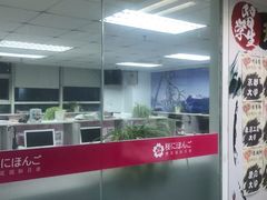 -樱花国际日语(徐家汇中心)