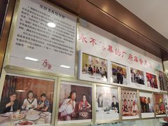 -陈添記·祖傳爽鱼皮·西关老字号(广州首店)