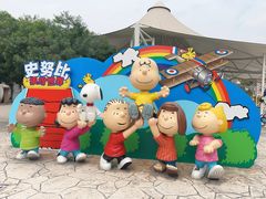 -史努比缤纷世界