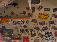 -三杯赤運·中式小酒馆(所城里店)