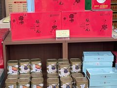 -张一元(总店)