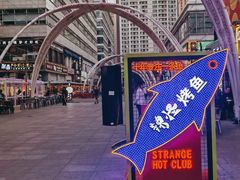 -时代奥城商业广场