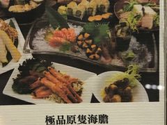 -财神日本料理(广州街总店)