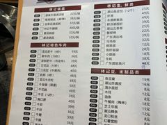 -林记潮牛·牛肉火锅(上马墩店)