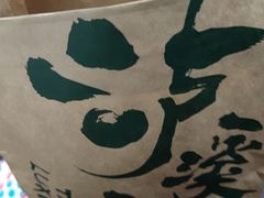 -泸溪河桃酥(凯德MALL太阳宫店)