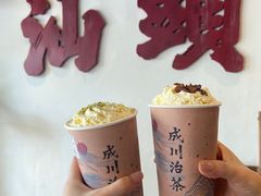 -成川茶店·潮汕工夫浓茶(万象店)