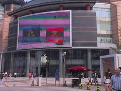 门面-Apple零售店(王府井店)
