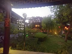 -全季酒店（苏州观前街平江路店）(原临顿路地铁站店)
