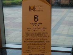 -影汇之星8字形摩天轮