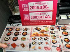 菜单-正一味石锅拌饭(望京新世界店)
