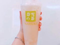 -奈雪的茶(市百一店)
