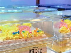 -新侨三宝乐面包店(崇文门店)