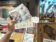 -猫的天空之城概念书店(苏州诚品店)