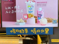 -快乐柠檬happylemon(日月光店)