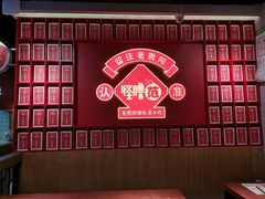 -怪噜范·老贵阳街头名小吃(鸿通城店)