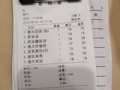 -德大西餐社(云南南路店)