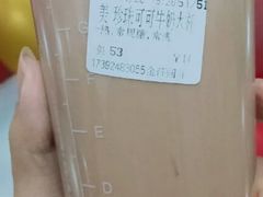 珍珠可可牛奶-CoCo都可(天河又一城店)