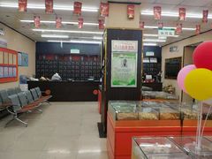 -北京同仁堂中医诊所(新华路店)