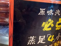 -云海肴·汽锅鸡·云南菜(苏州中心店)