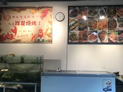 -祥龍烧烤