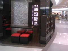 DSC02314-满记甜品(王府井北京市百货大楼店)